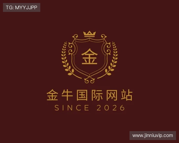 发现金牛国际网站